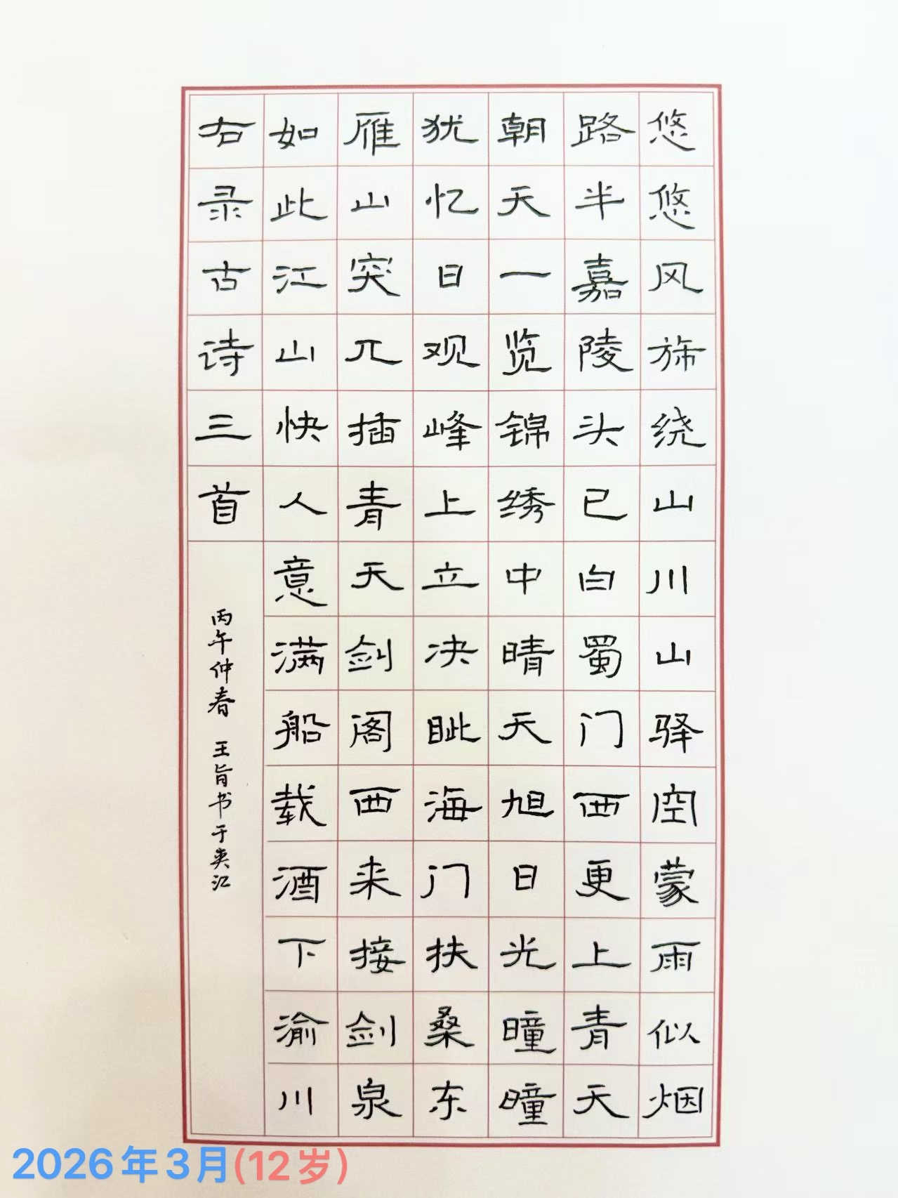 1780990552113918.jpg
